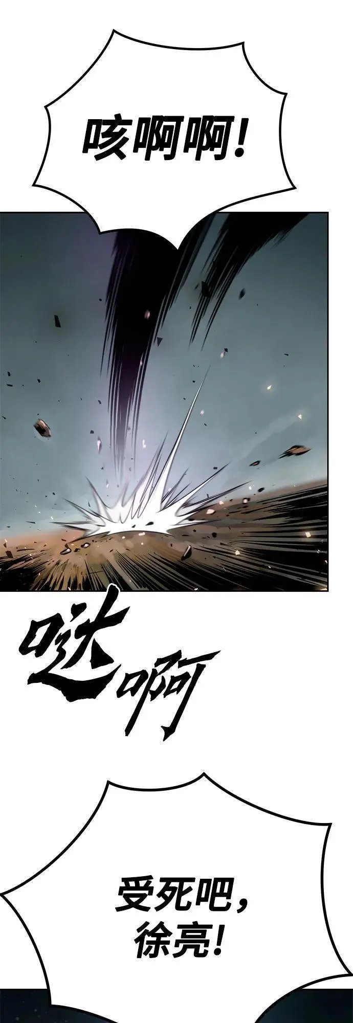 第33话 第42页