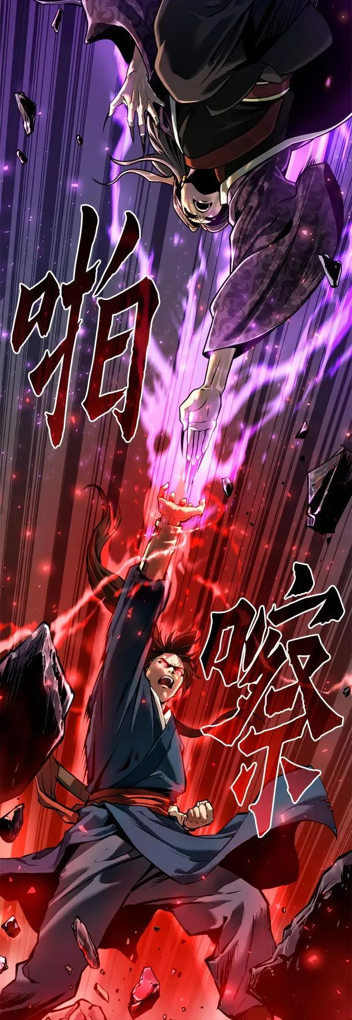 第33话 第44页