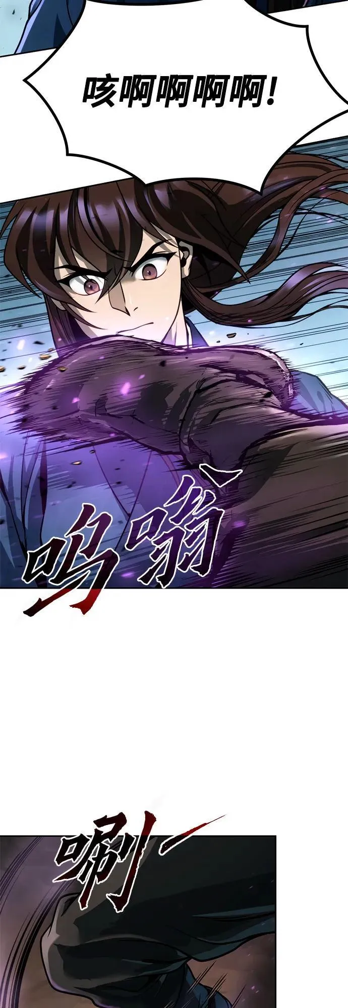 第33话 第56页