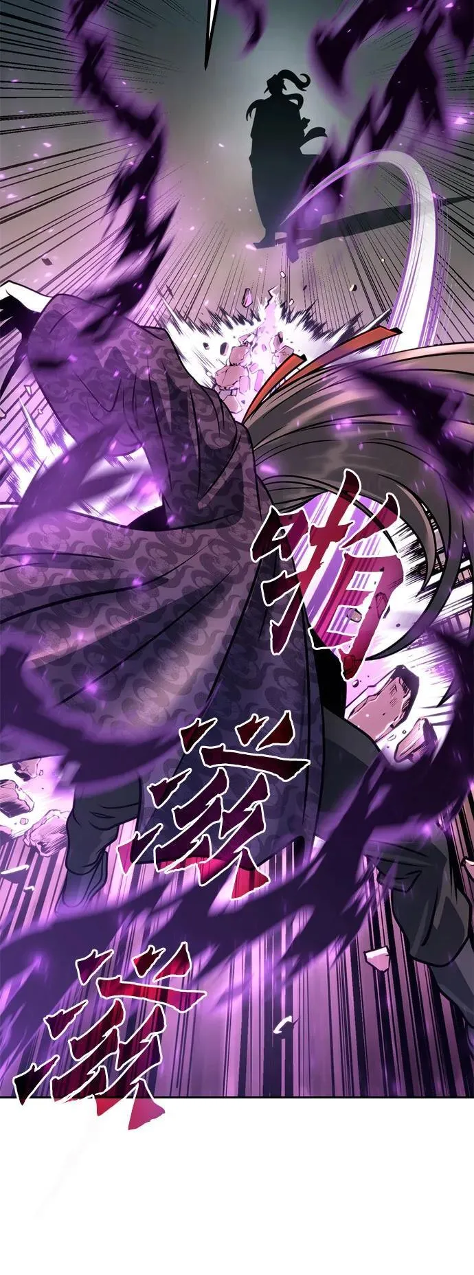 第33话 第69页