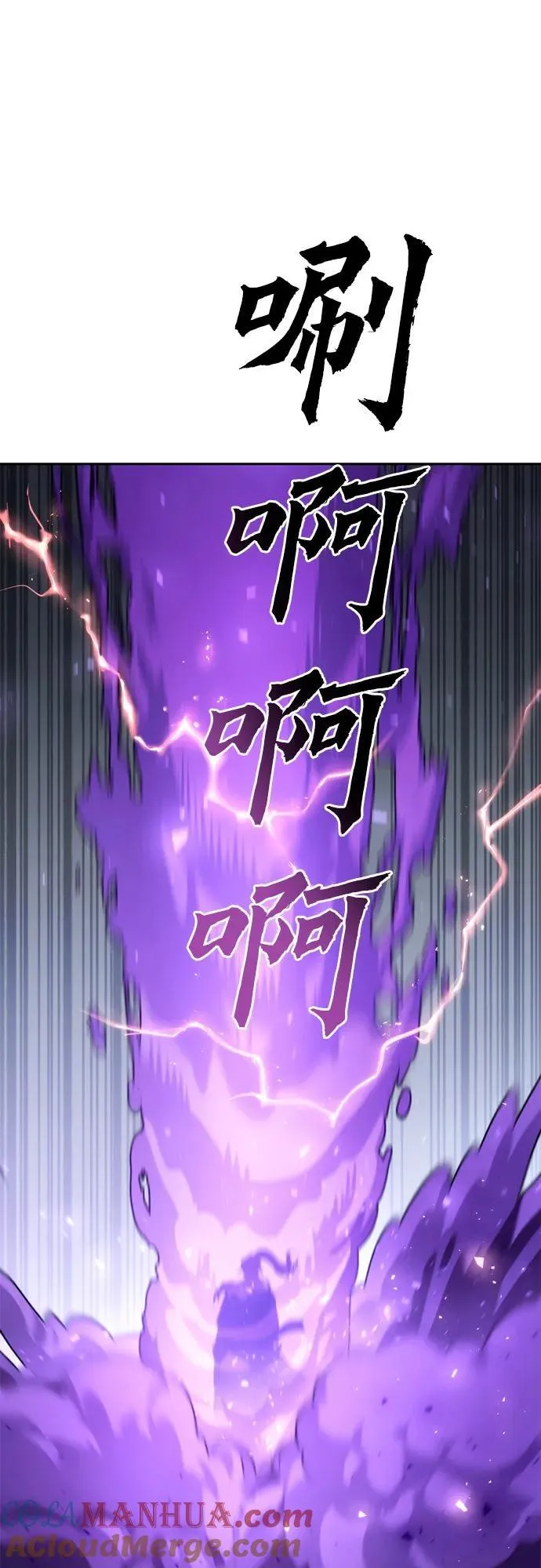 第33话 第76页