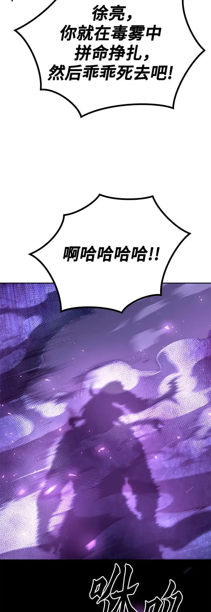 第33话 第80页