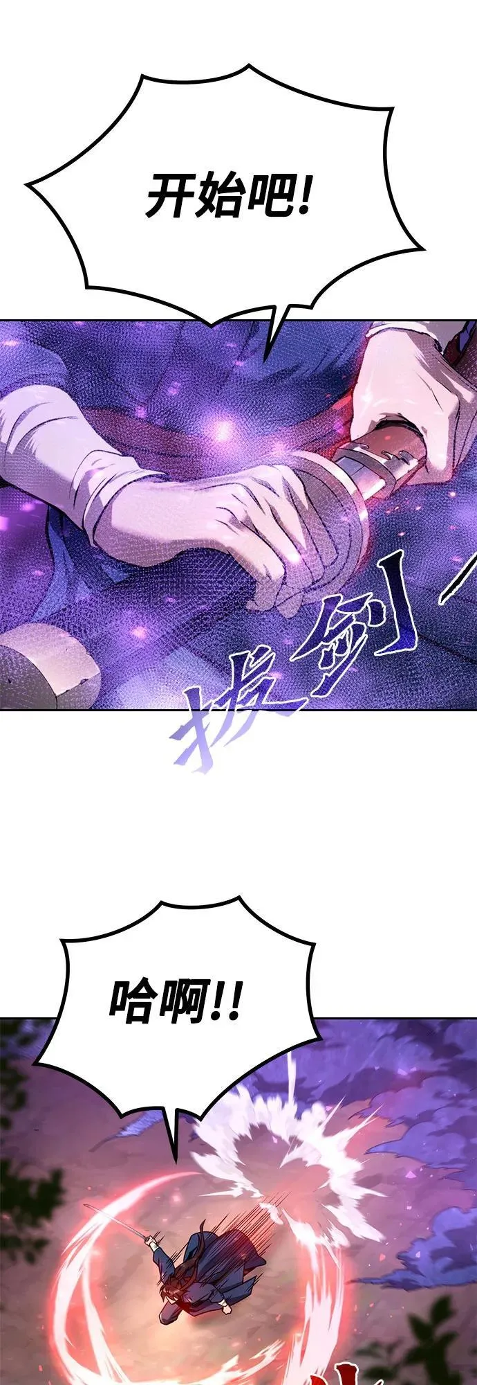 第33话 第84页