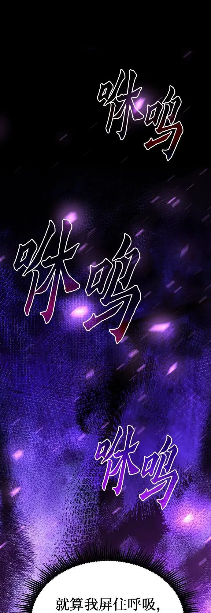 第34话 第2页