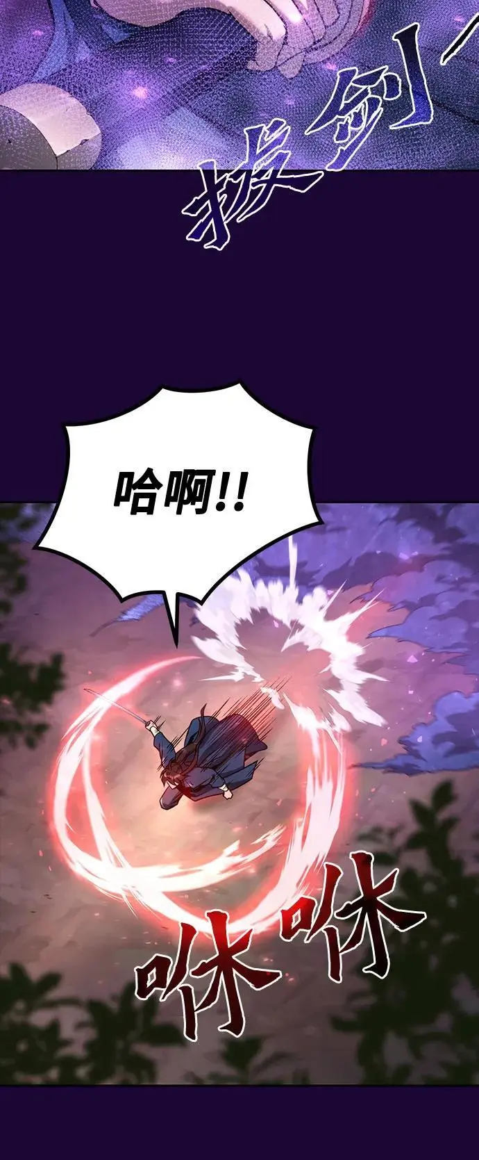 第34话 第5页