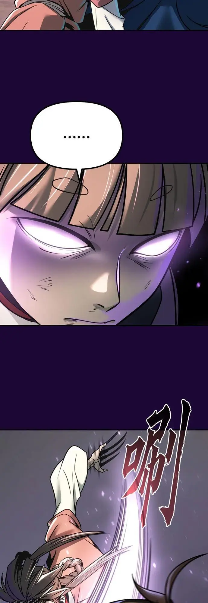 第34话 第9页