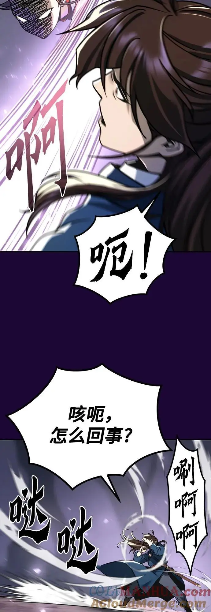 第34话 第10页
