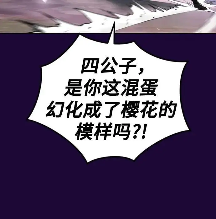 第34话 第11页