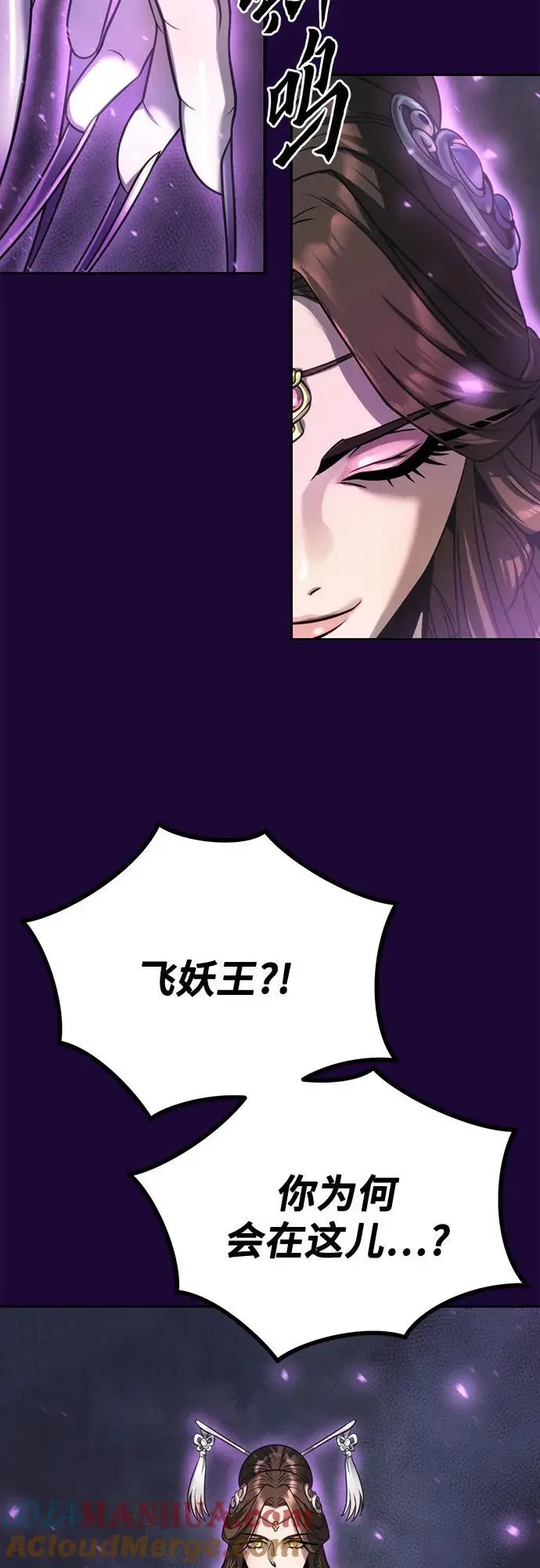 第34话 第13页