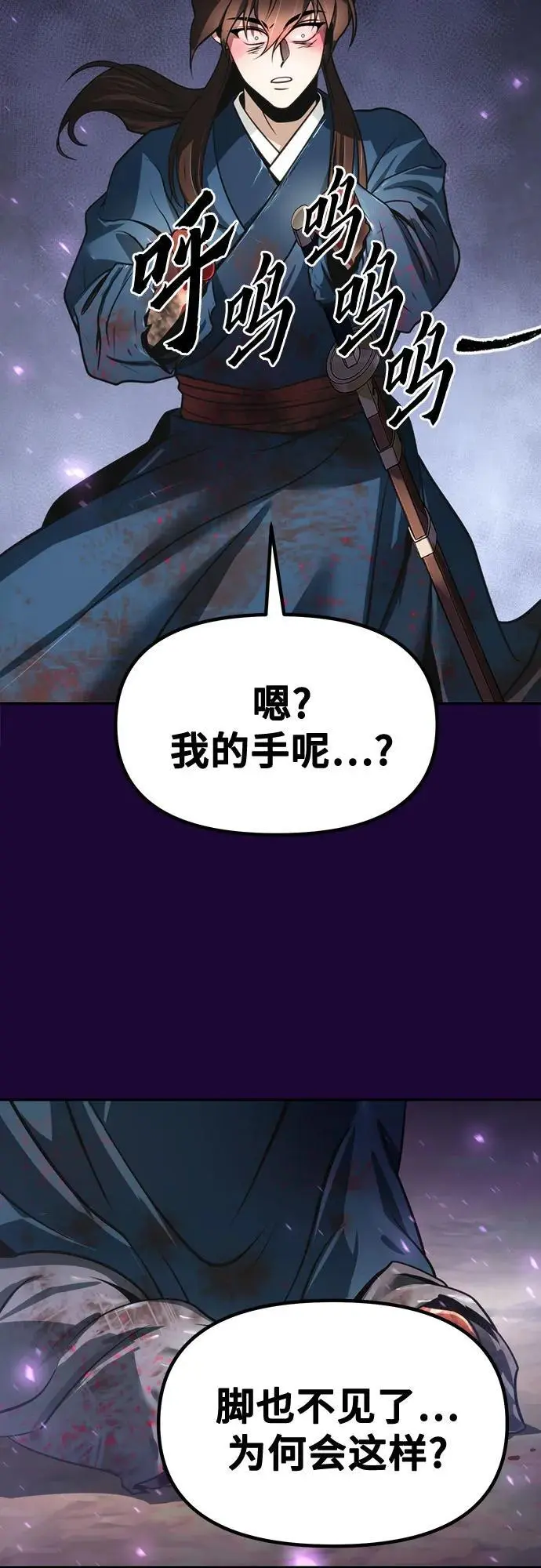 第34话 第15页
