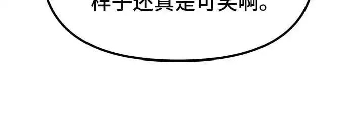 第34话 第18页