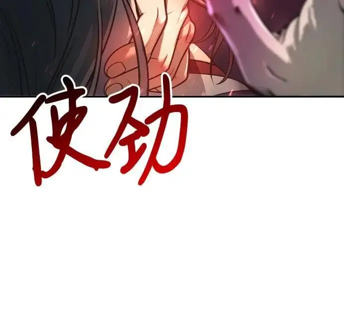 第34话 第24页