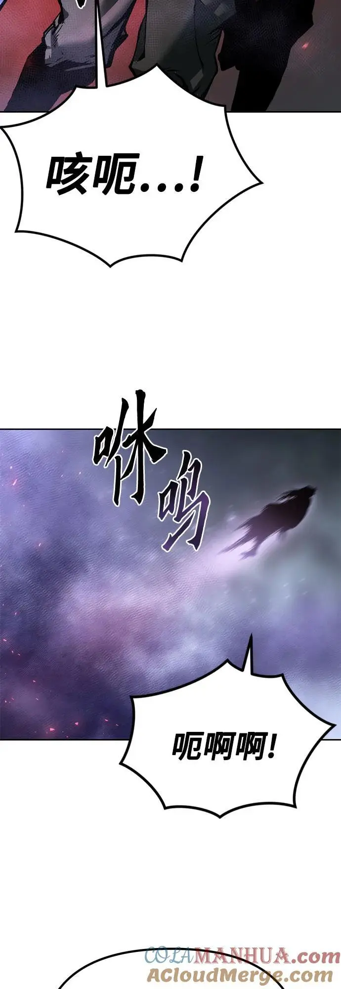第34话 第28页