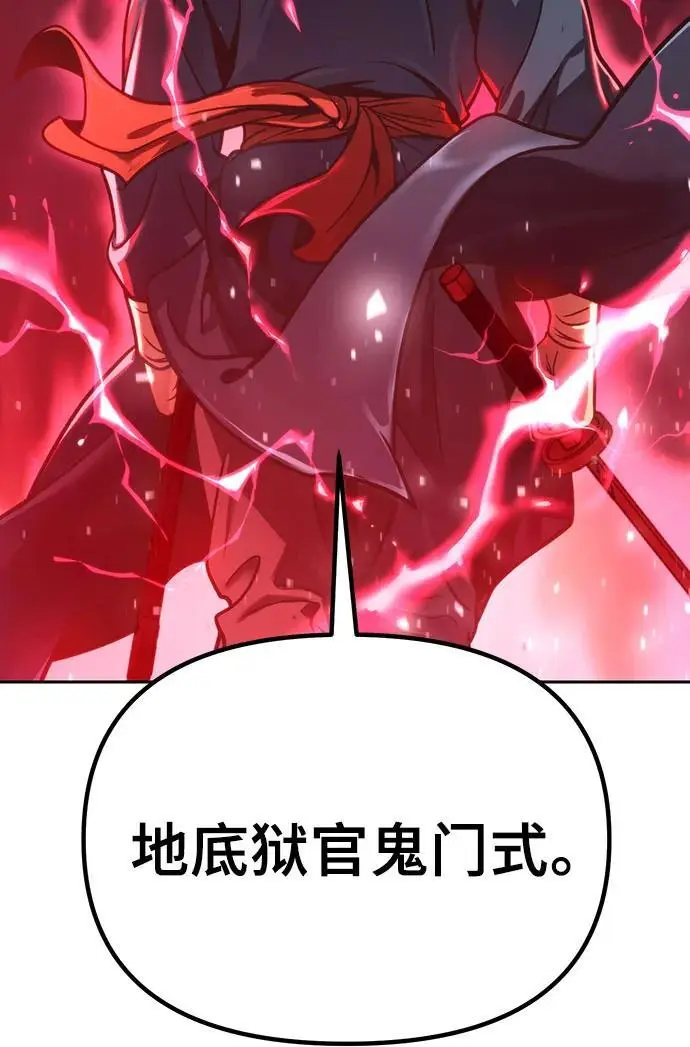 第34话 第35页