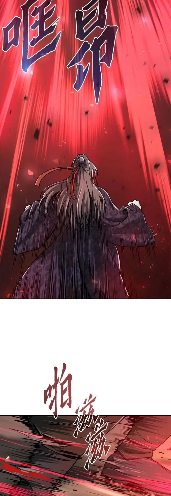 第34话 第38页