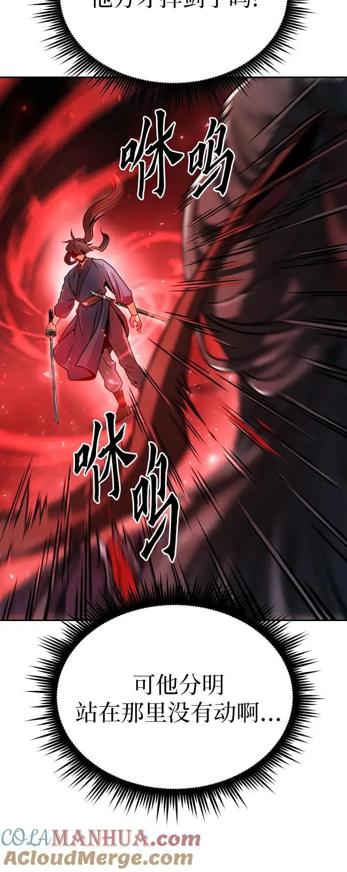 第34话 第40页