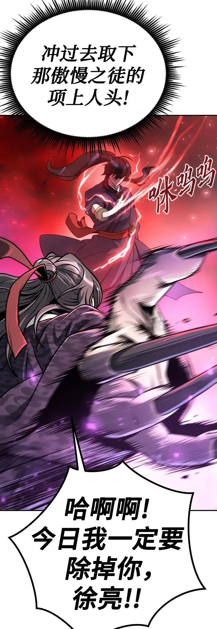 第34话 第44页