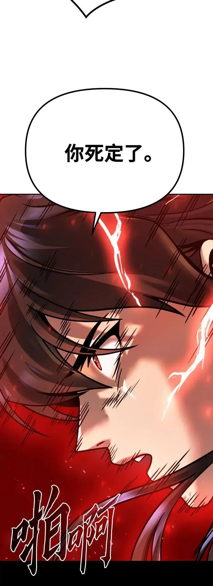 第34话 第45页