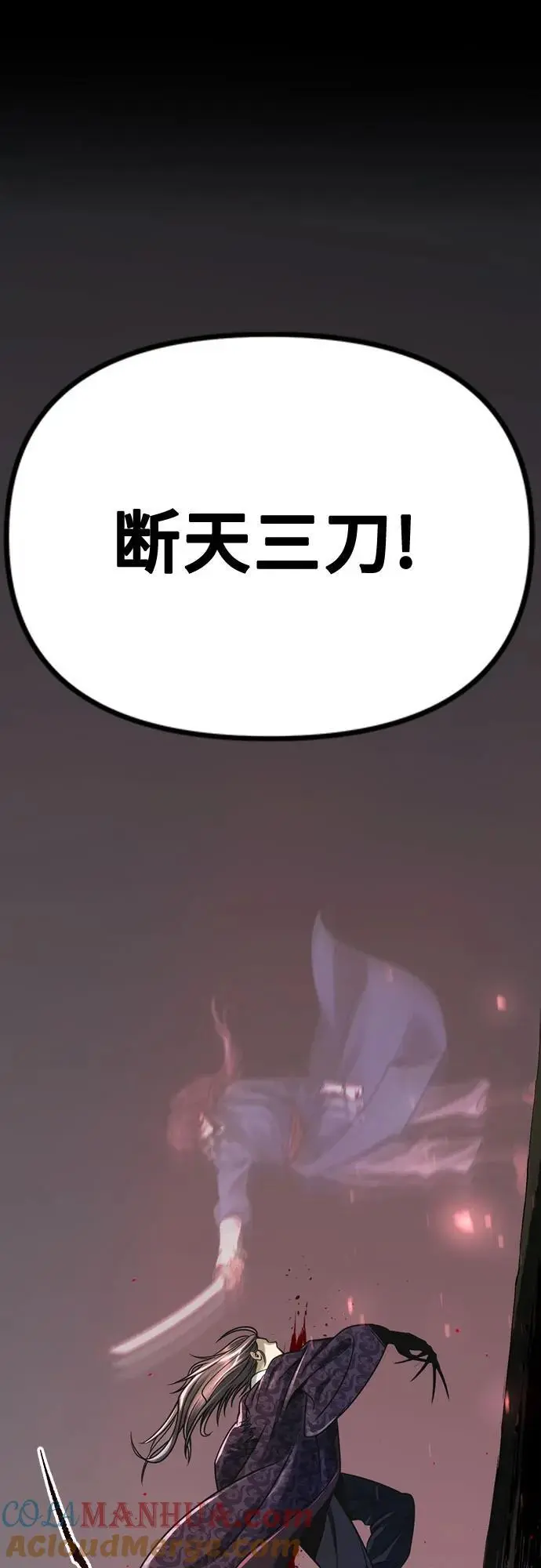 第34话 第46页
