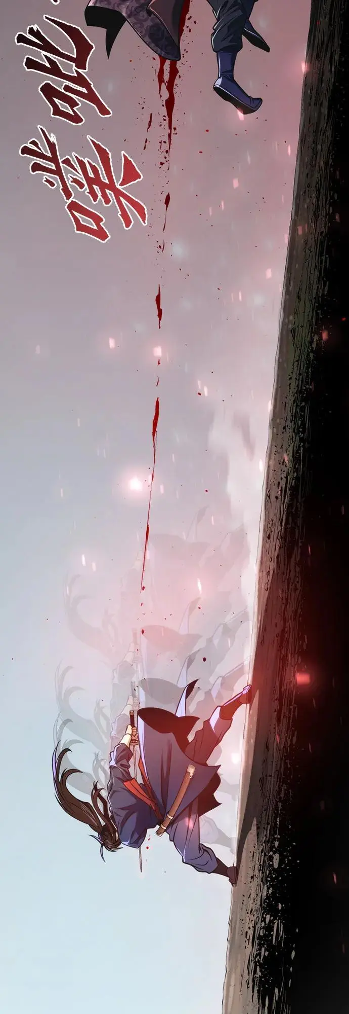 第34话 第47页