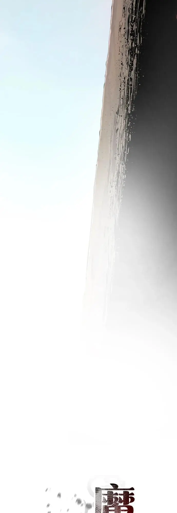 第34话 第48页