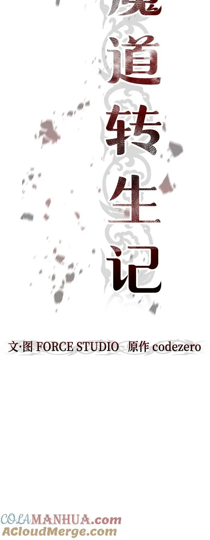 第34话 第49页