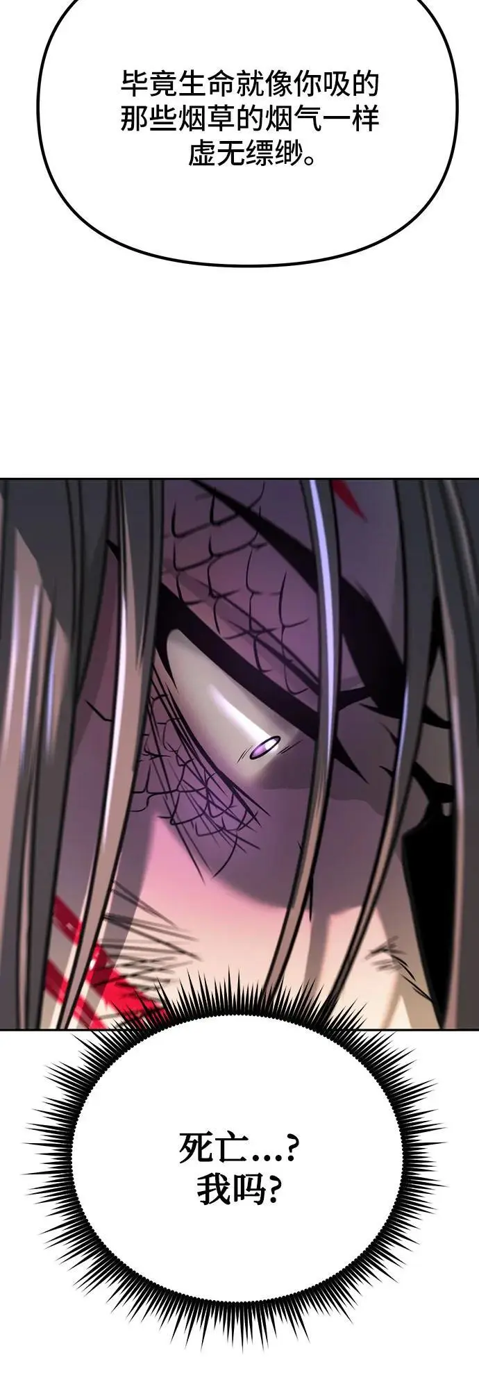 第34话 第53页