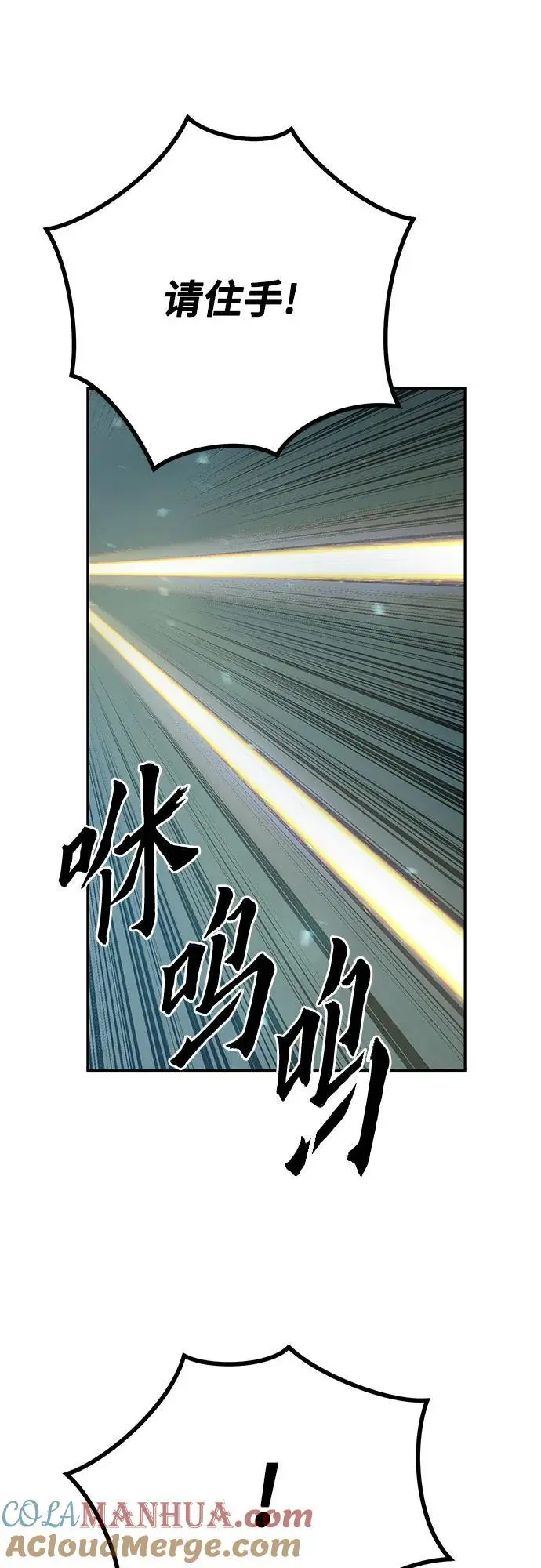 第34话 第55页
