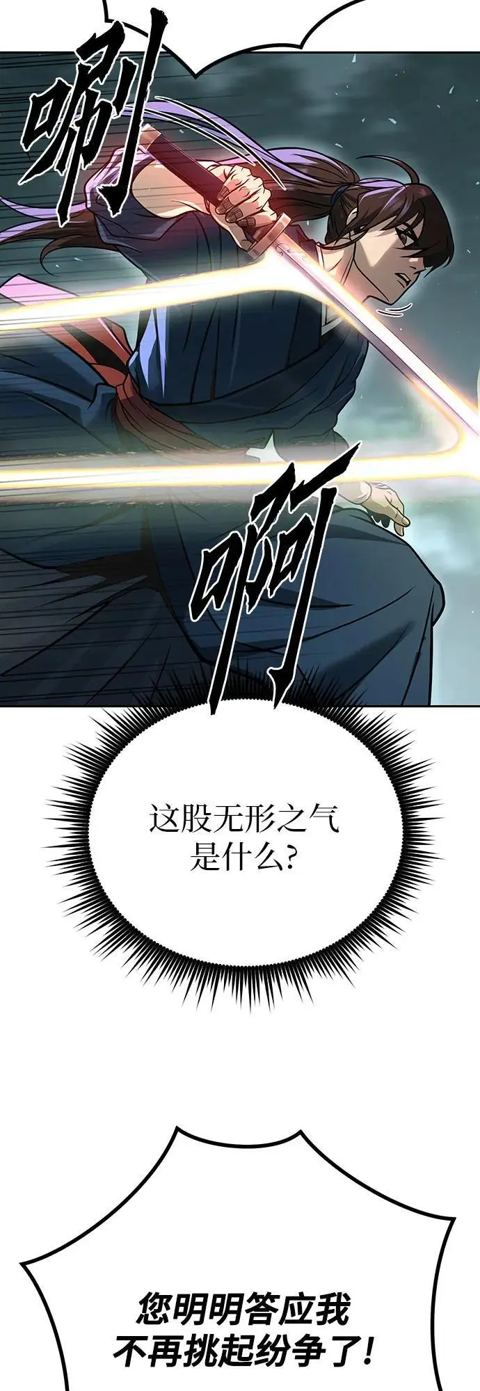 第34话 第56页