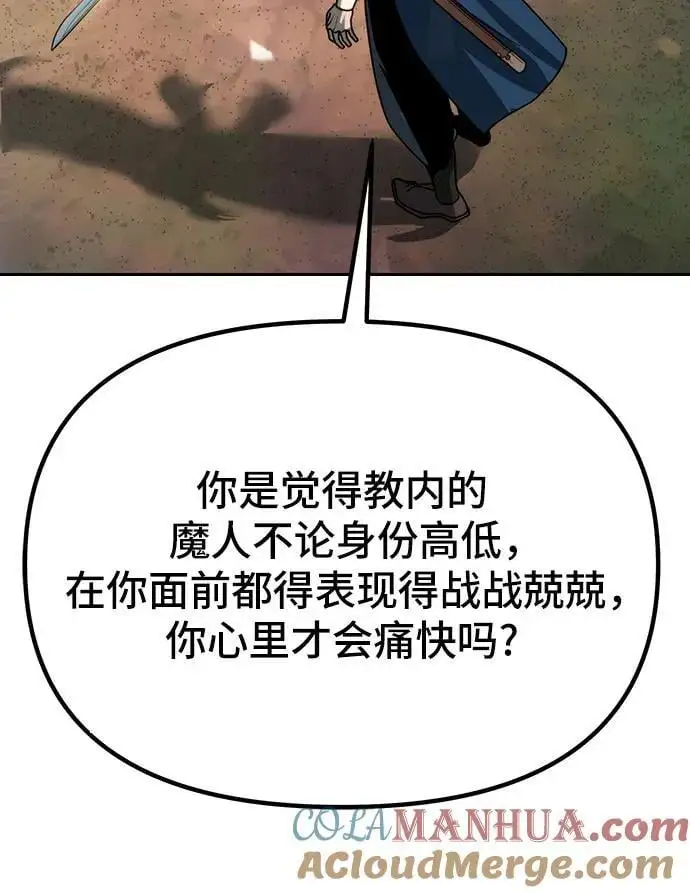 第34话 第64页