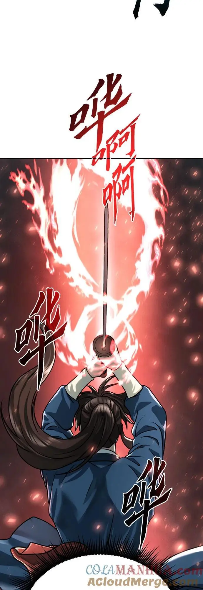 第34话 第73页