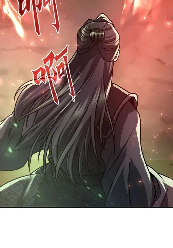 第34话 第75页