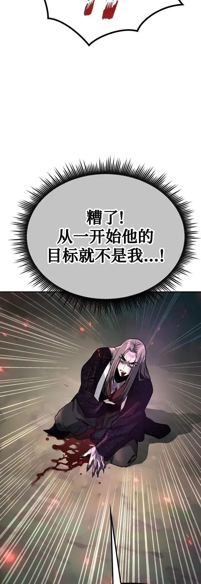 第34话 第83页