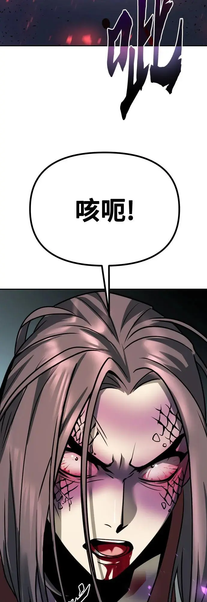 第34话 第86页