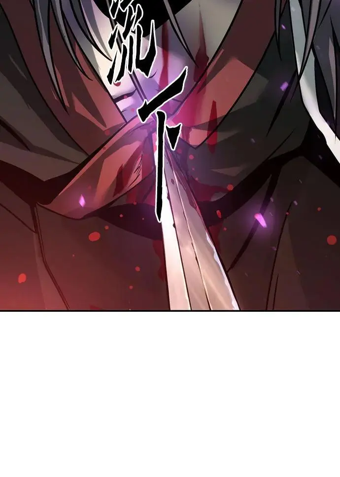 第34话 第87页
