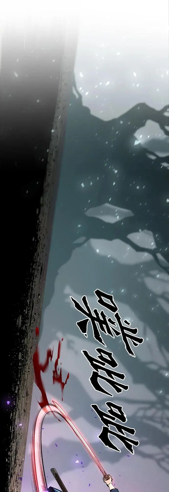第34话 第92页