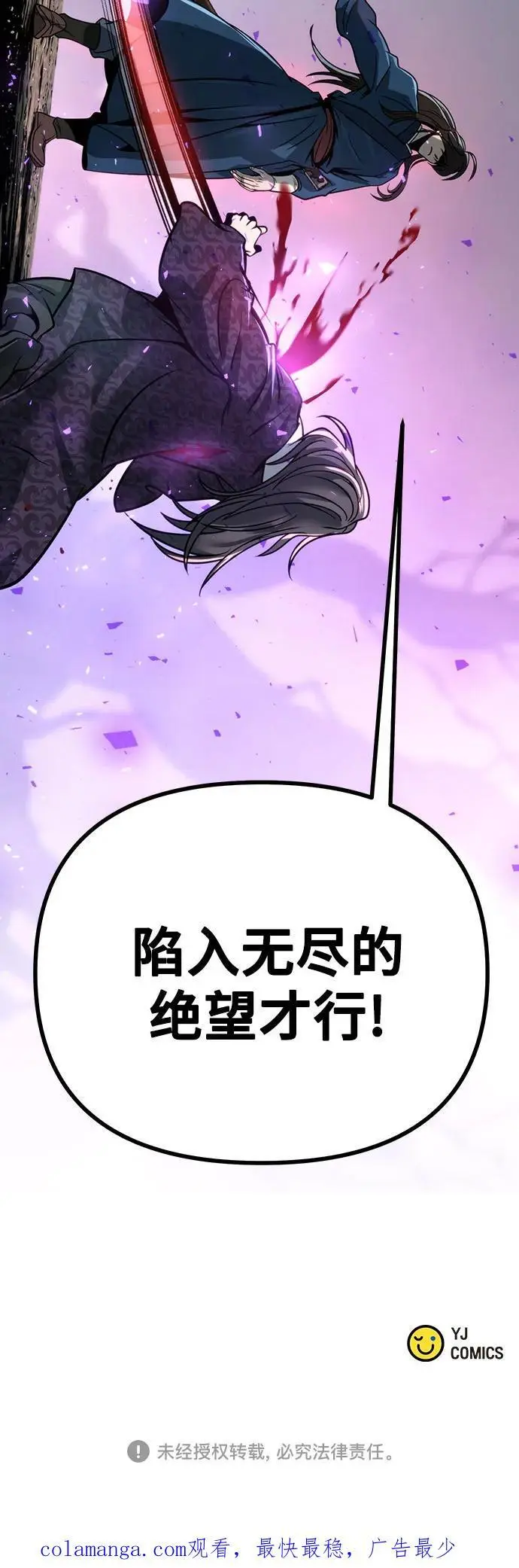 第34话 第93页