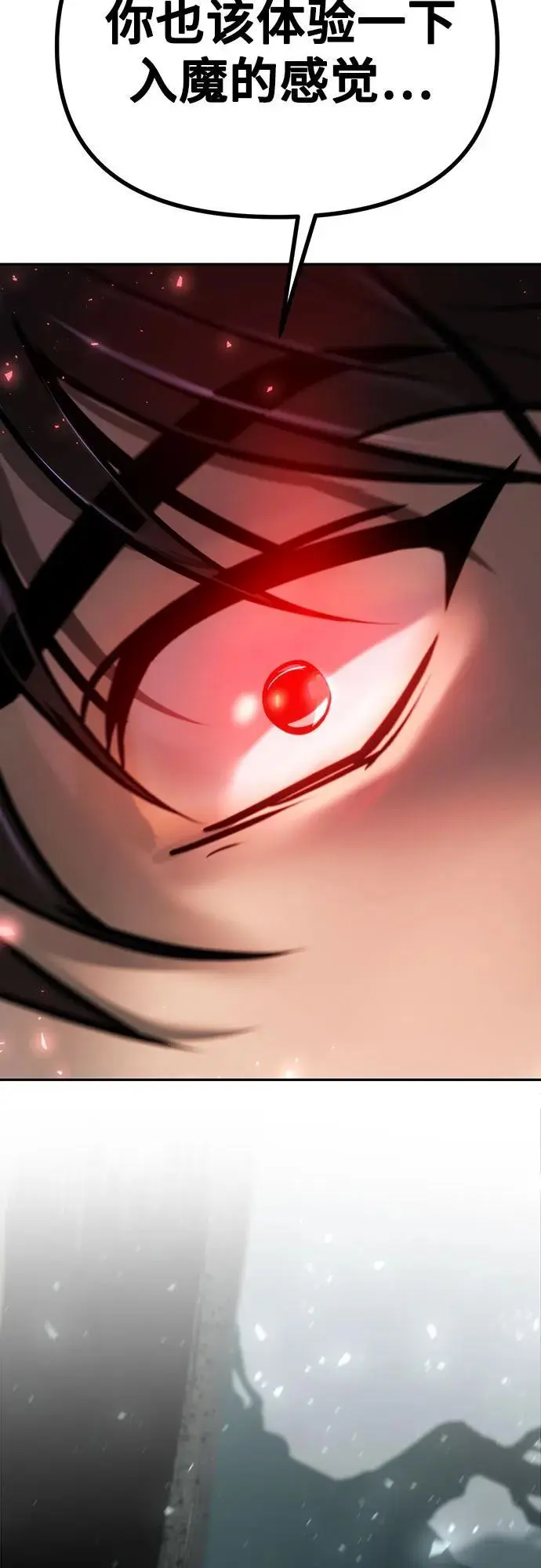 第35话 第3页