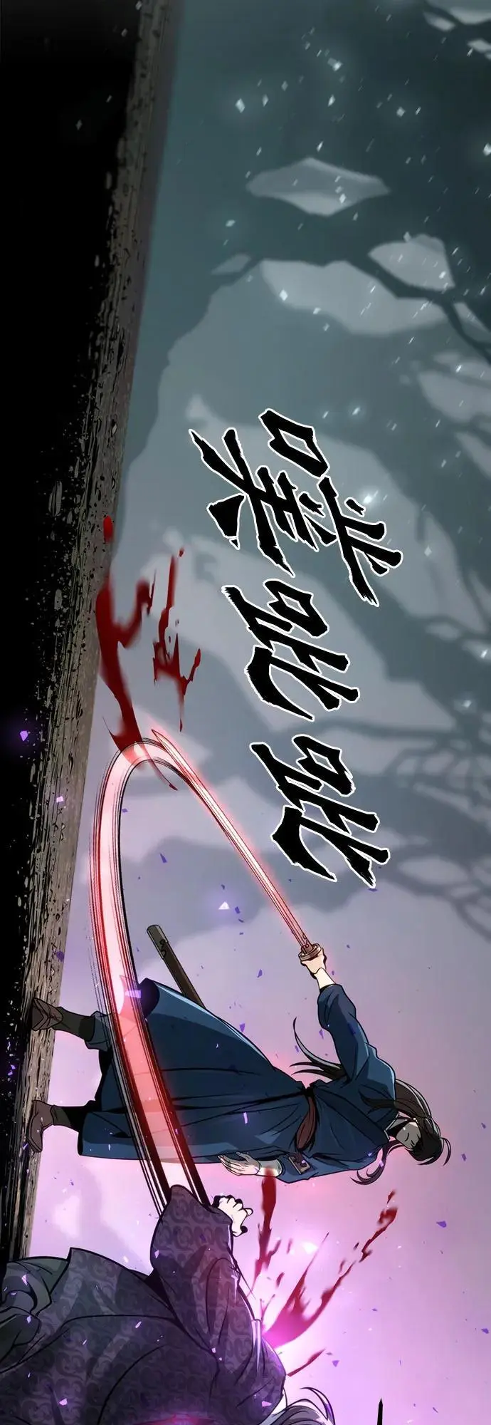 第35话 第4页