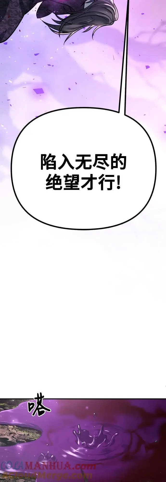 第35话 第5页