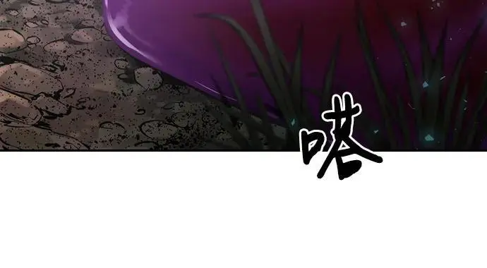 第35话 第6页