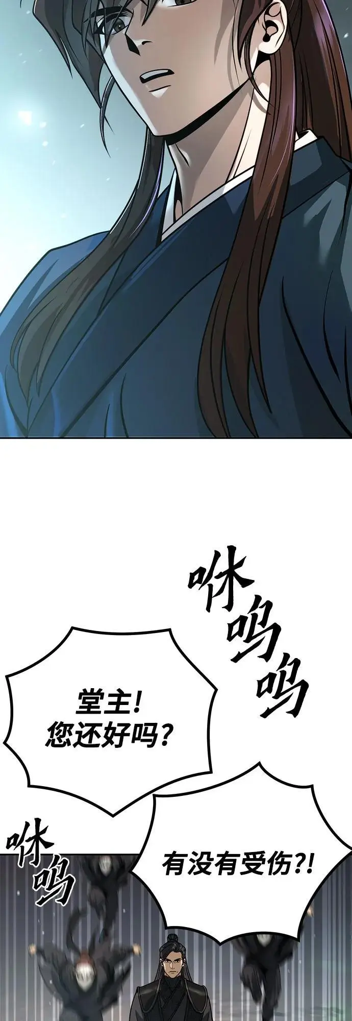 第35话 第11页