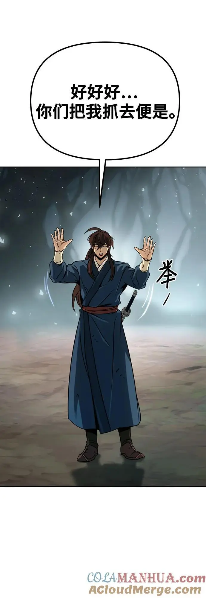 第35话 第13页