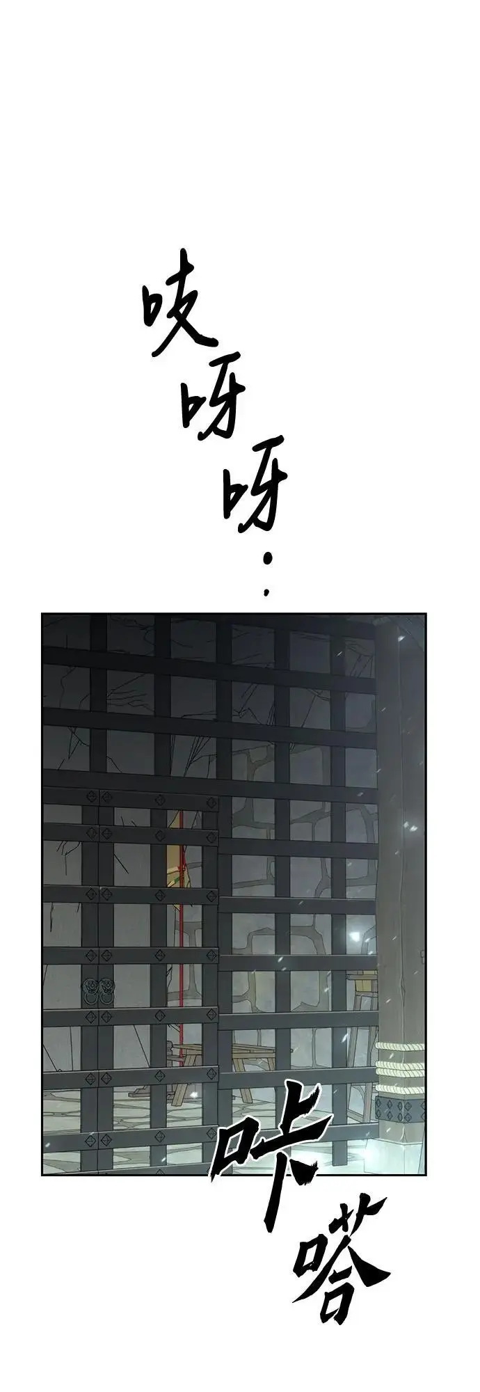 第35话 第14页