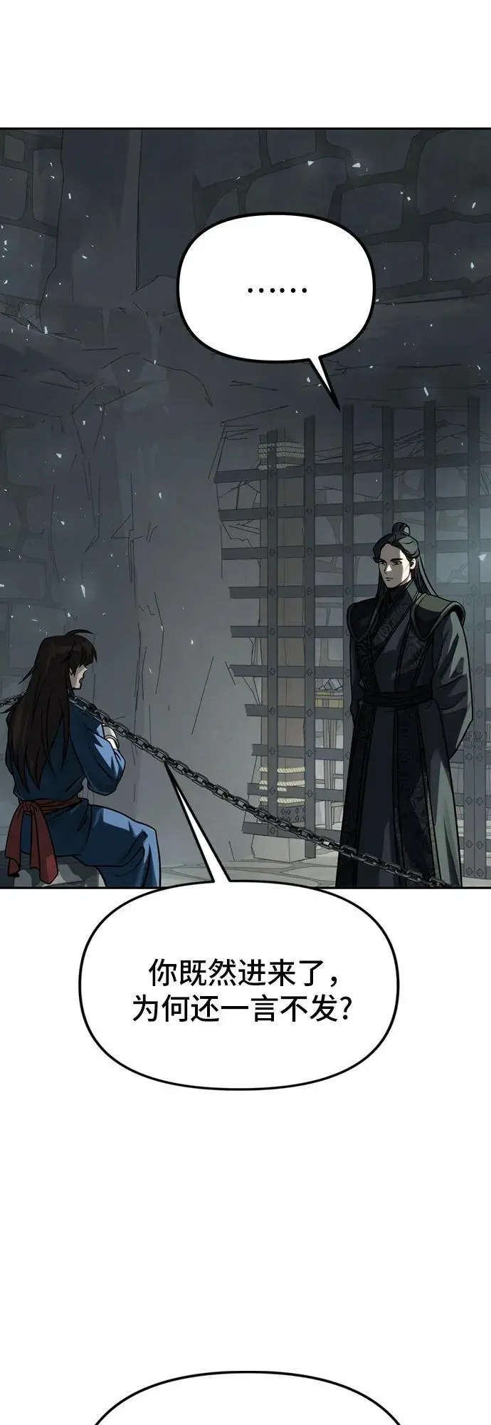 第35话 第15页