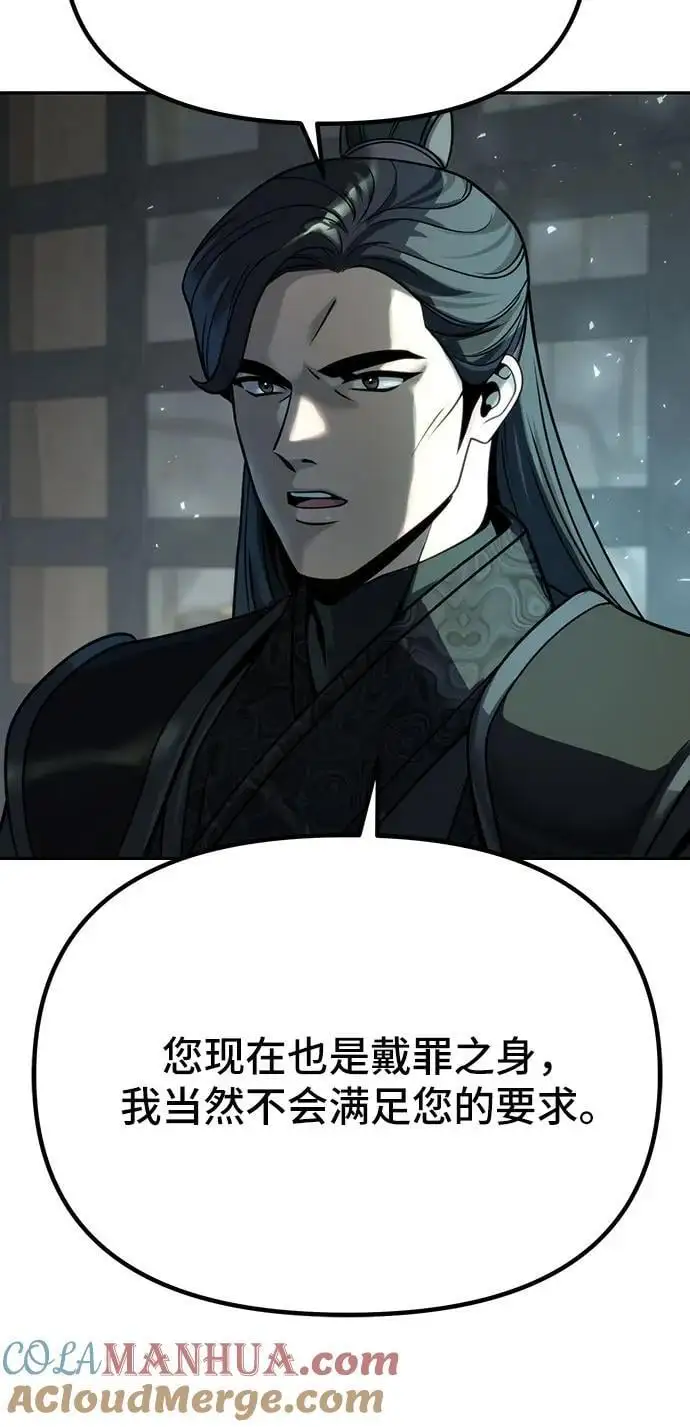 第35话 第17页