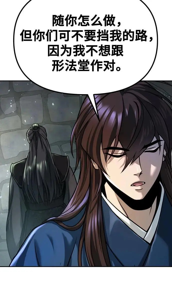 第35话 第28页