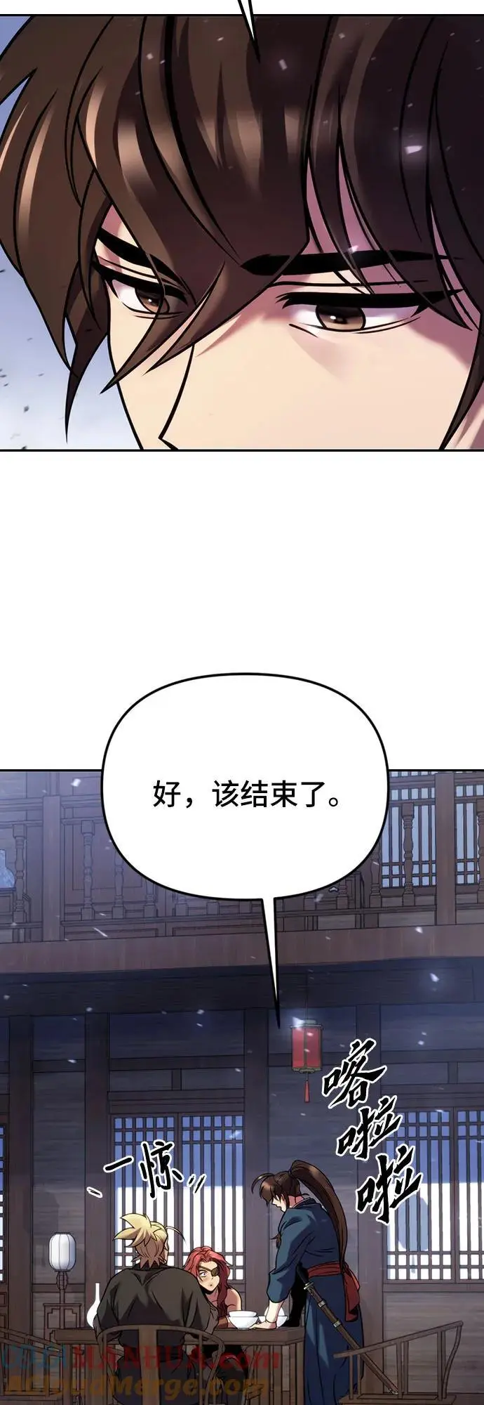 第35话 第41页