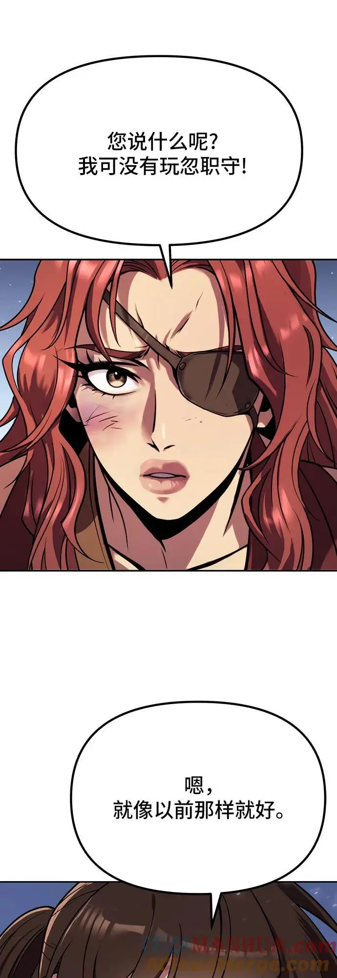 第35话 第45页