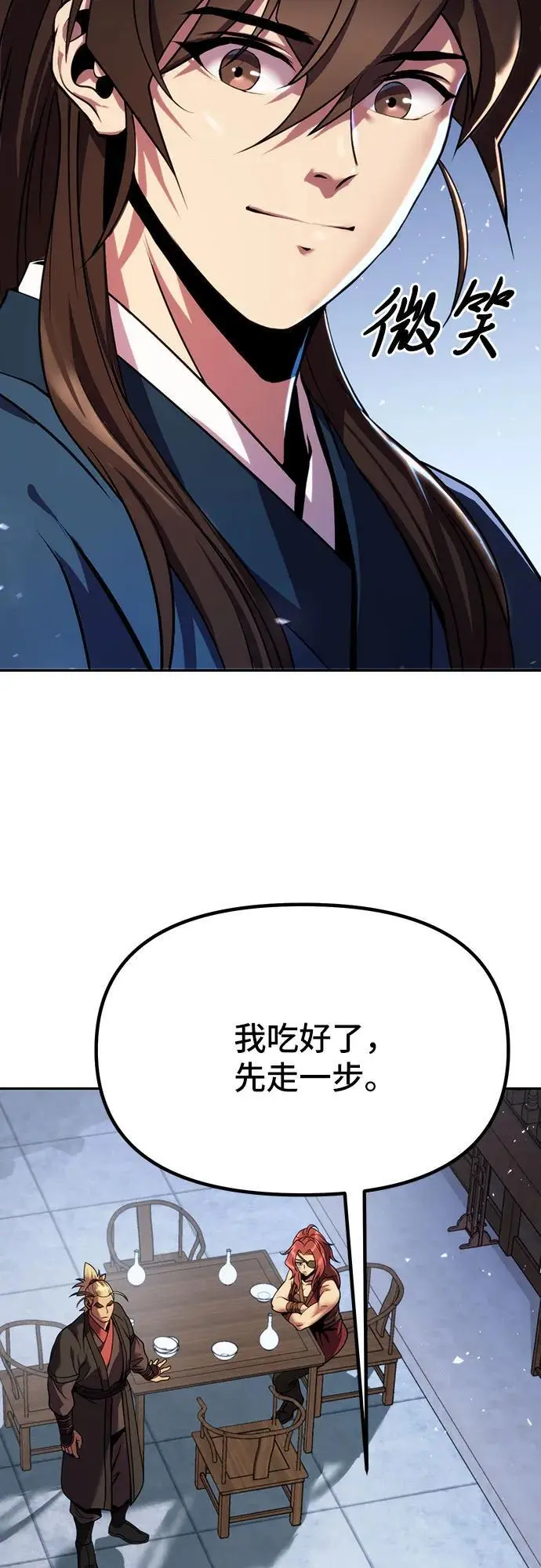 第35话 第46页